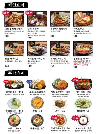 철길부산집부천 이미지