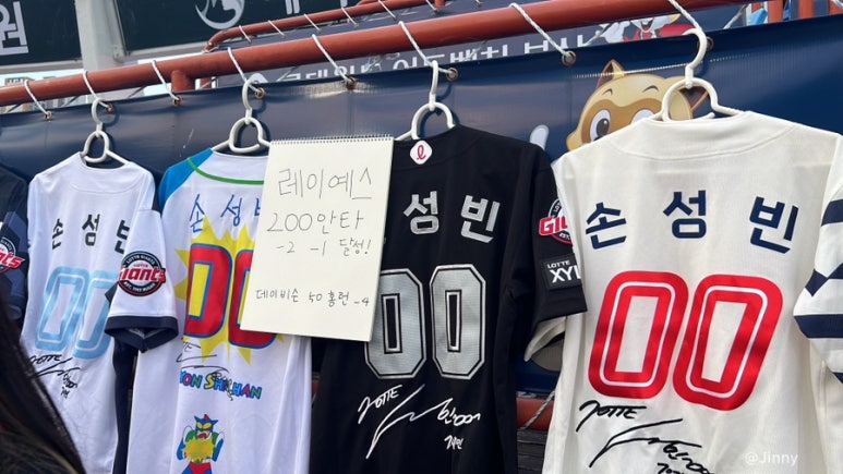 홈런세탁소 이미지