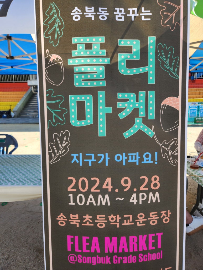강희마켓 이미지