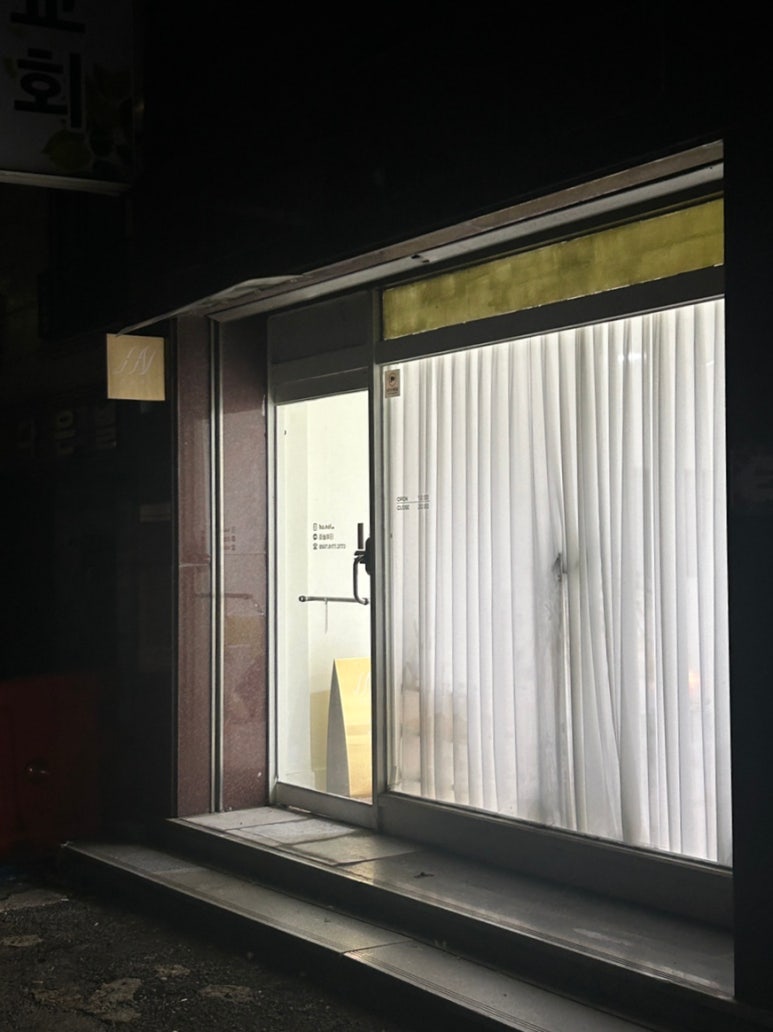 하놀 이미지
