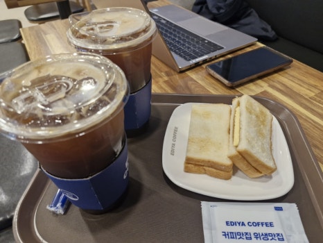 한전다방 이미지