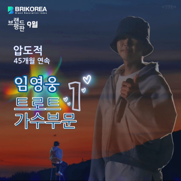 브랜드넘버원 이미지
