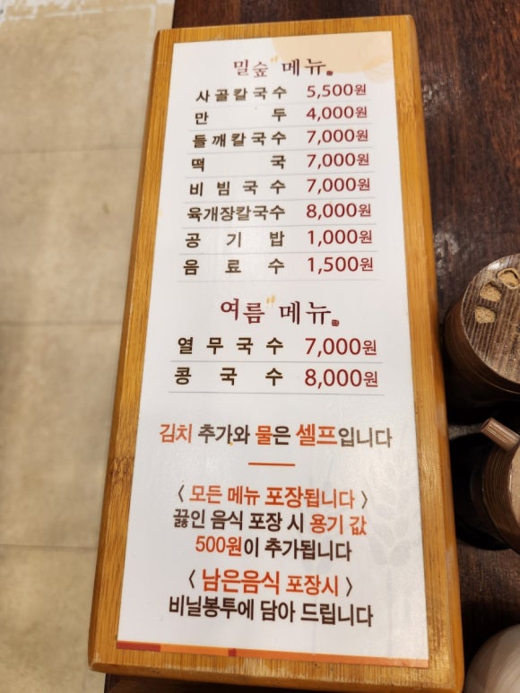 밀숲안산 이미지