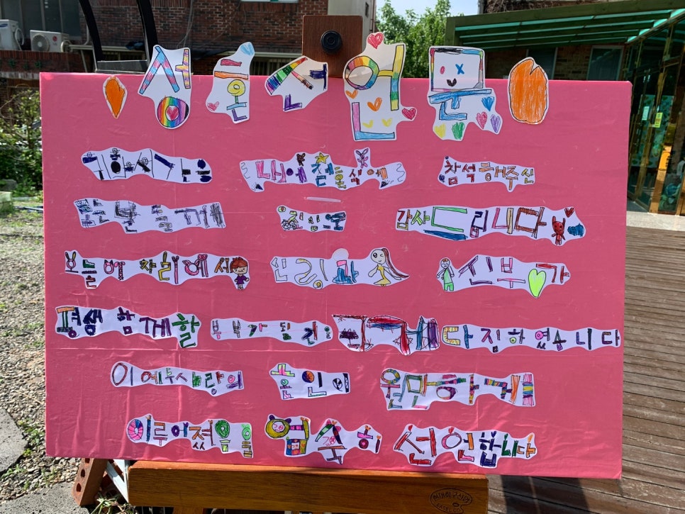 삼성유치원 이미지