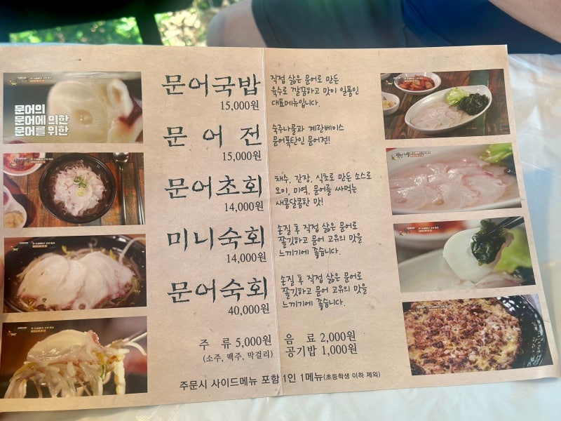 강원국밥 이미지