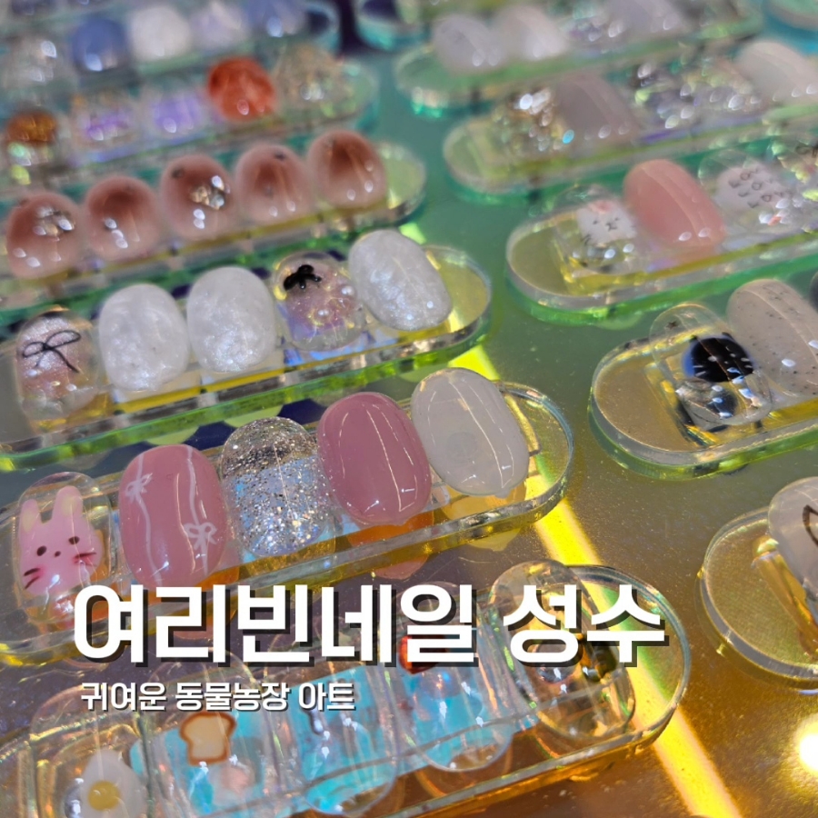 여리빈네일 이미지