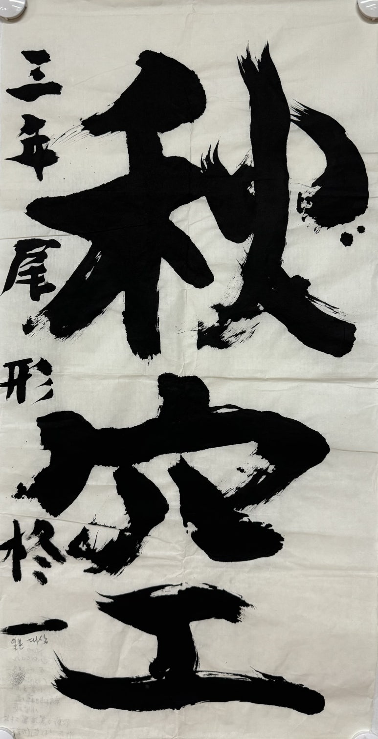 서예화랑 이미지
