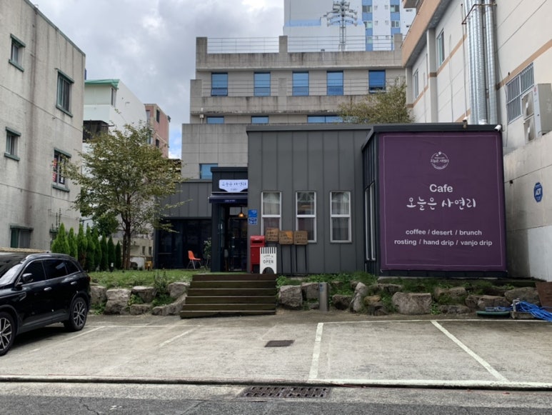 오늘은사연리 이미지