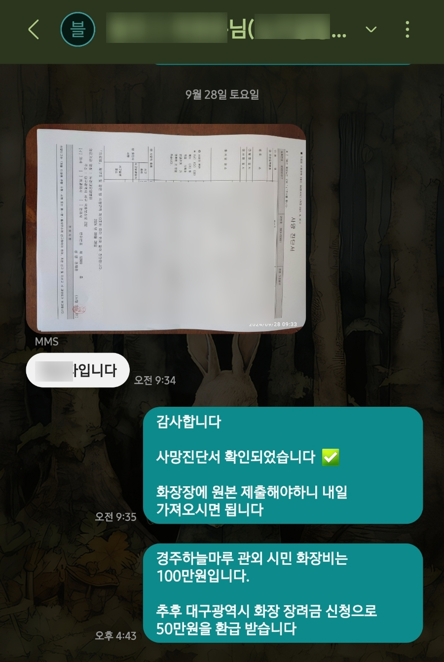 뉴경대요양병원 이미지