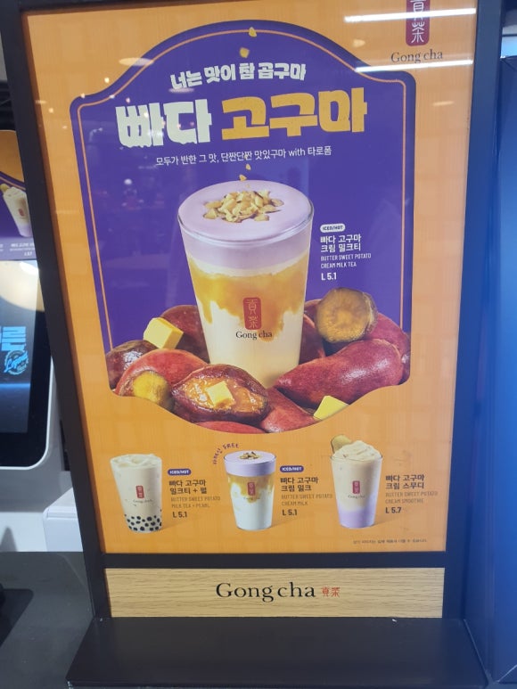 공차 현대천호점 이미지