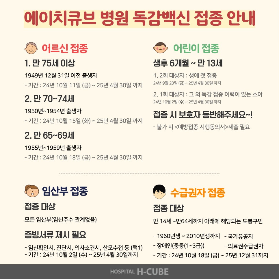 예진산부인과 이미지