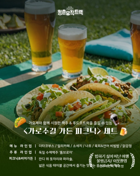 끼;노래광장 이미지