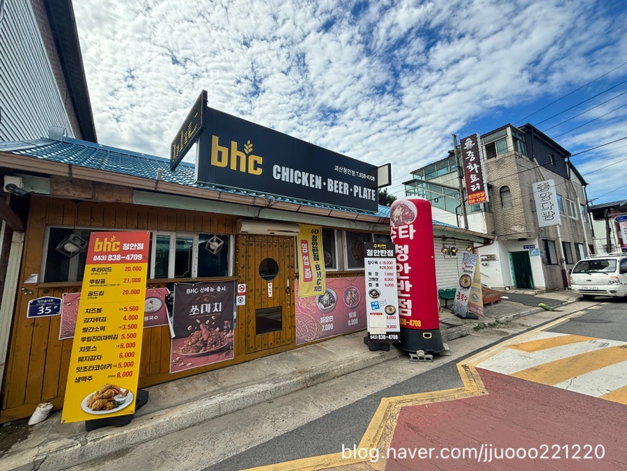 청안반점 이미지