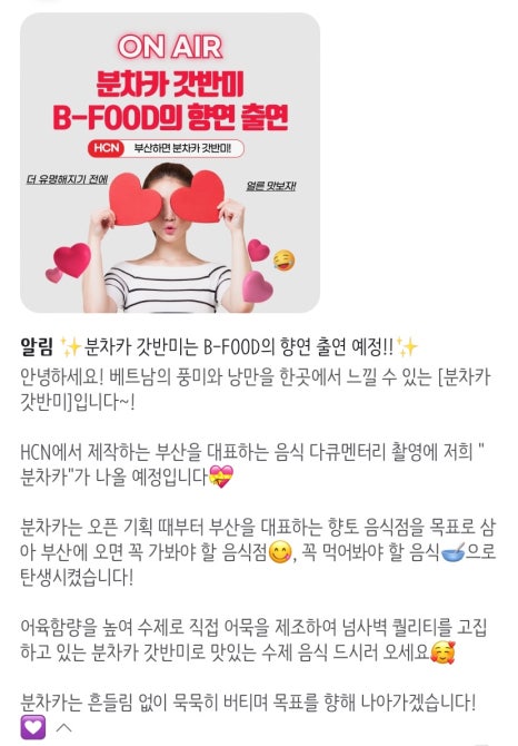갓음식점 이미지