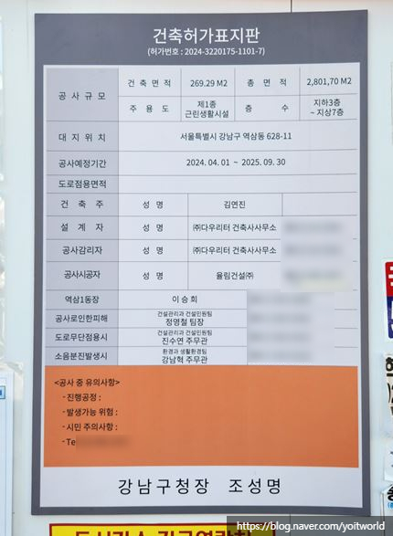 건축사사무소다우 이미지