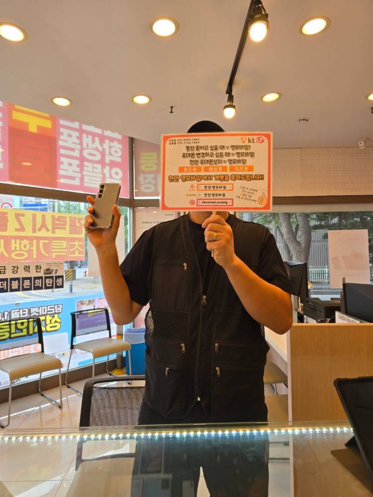 영모바일 이미지