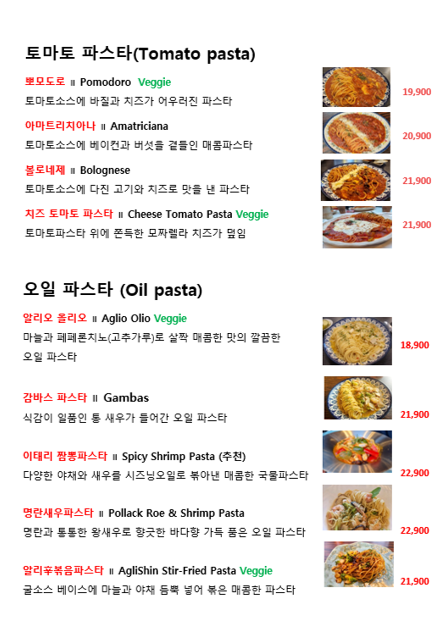 유달리 한옥 이미지