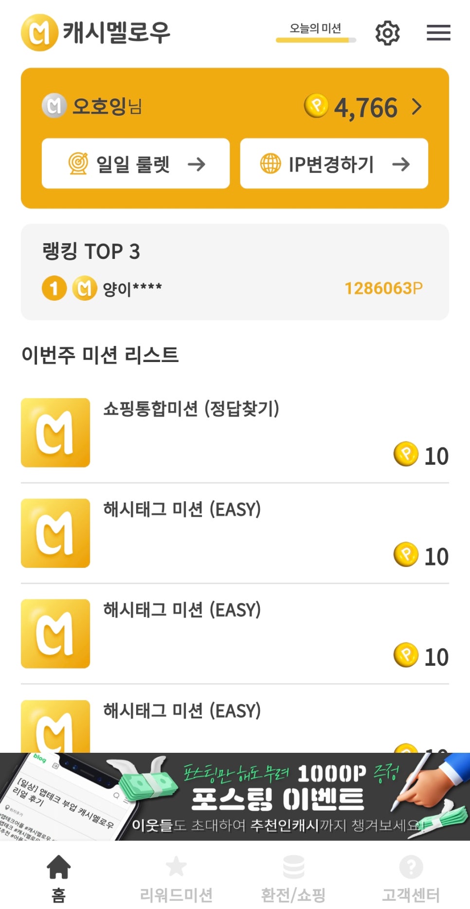 둘이 테크 이미지