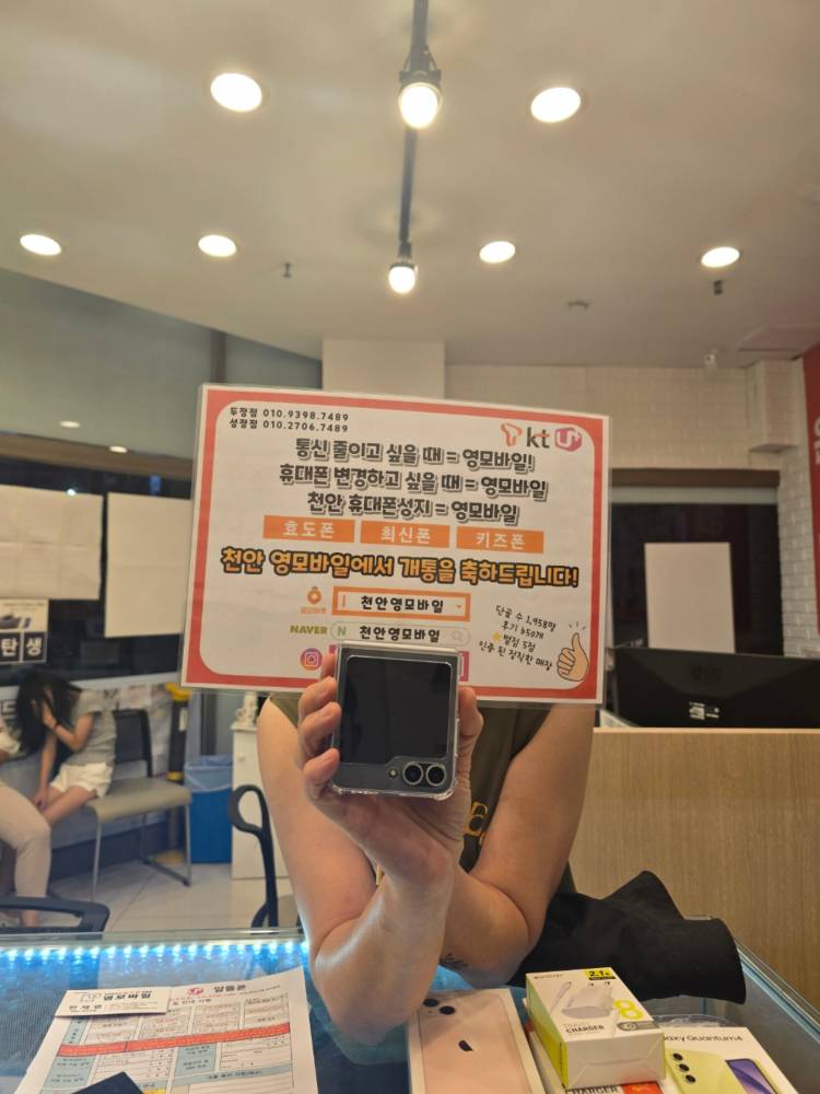 영모바일 이미지