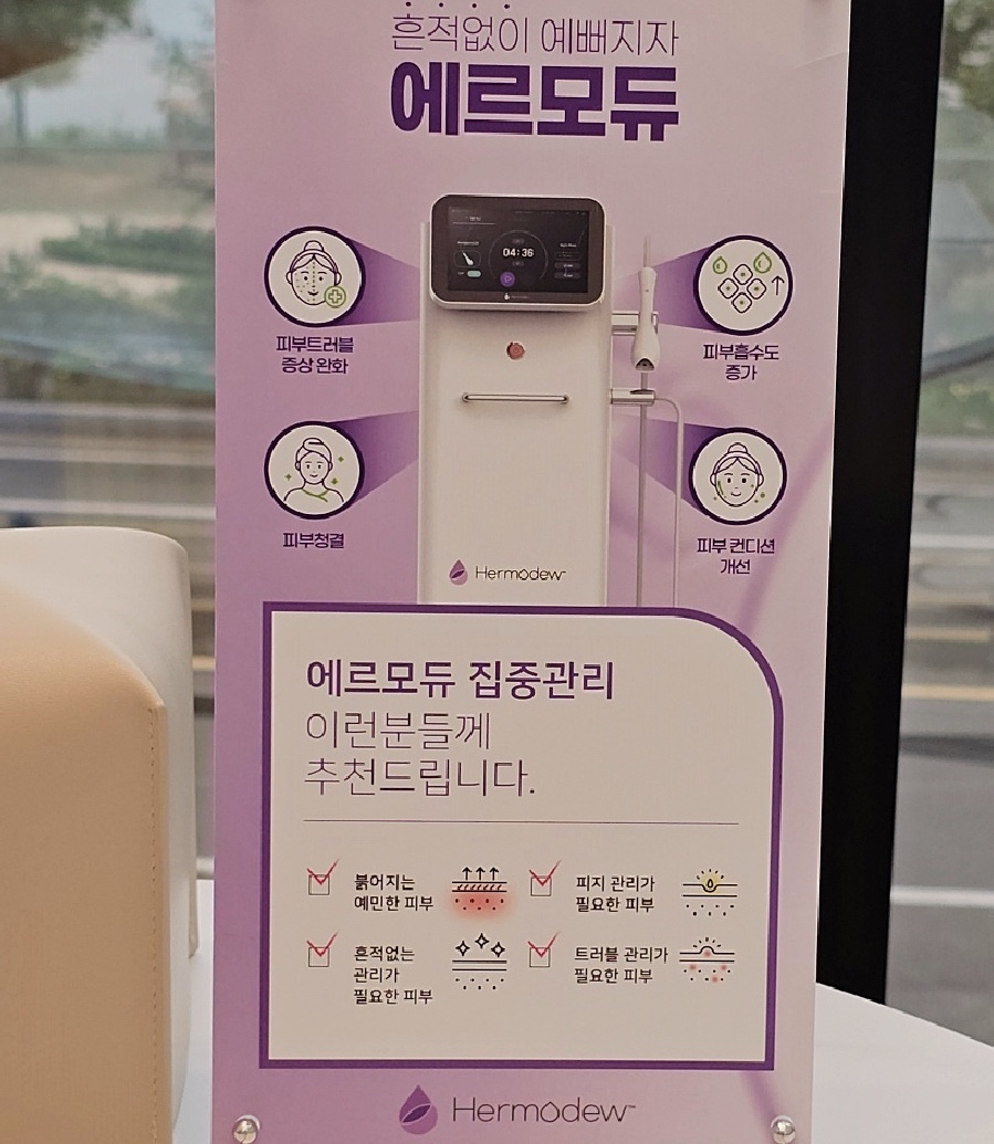 위드관리 이미지