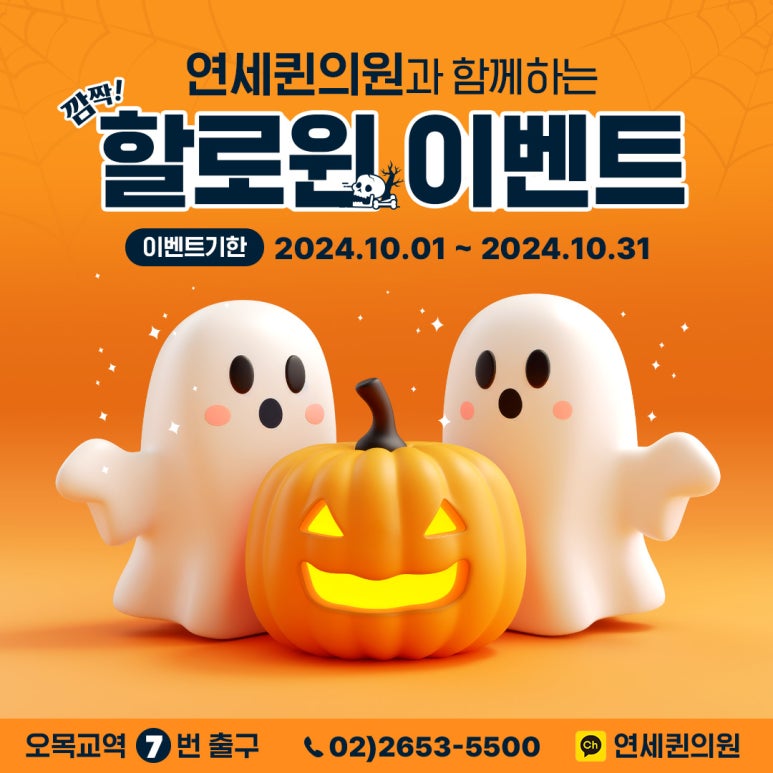퀸의원 이미지