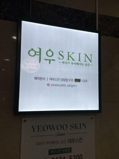 연세여우치과의원 이미지