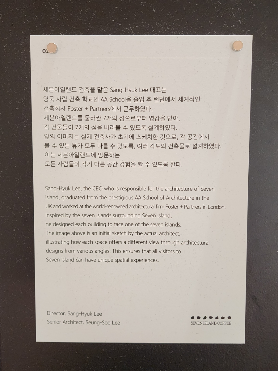 세븐카페 이미지