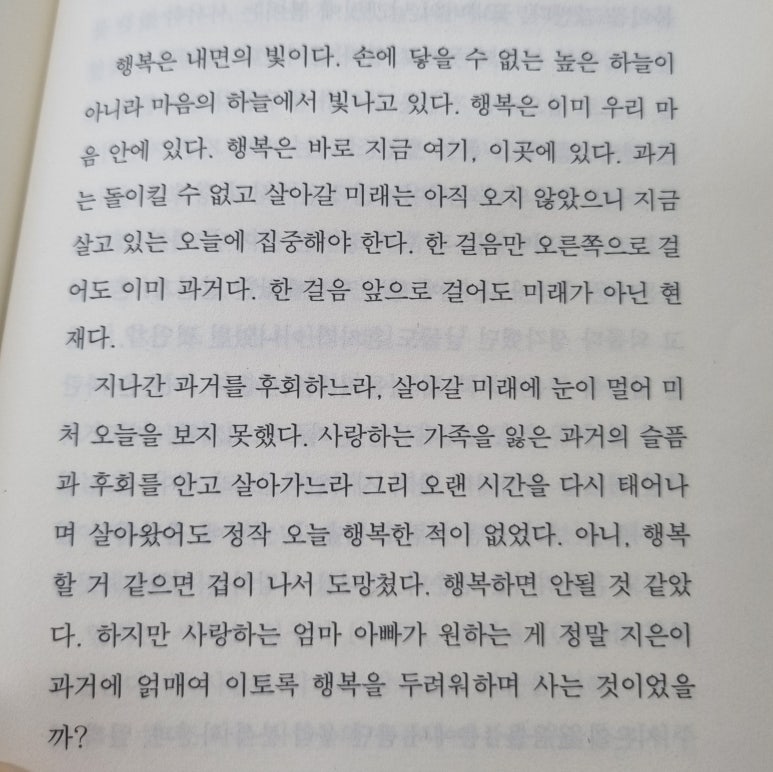 지은세탁소 이미지
