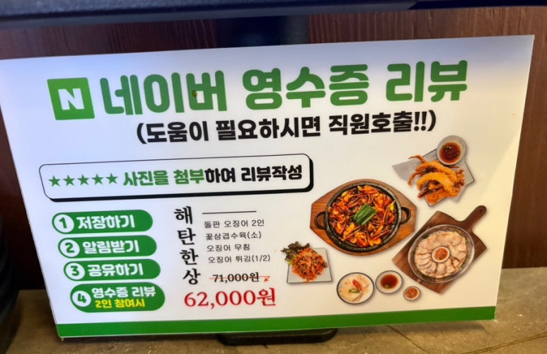 해탄 평택법원점 이미지