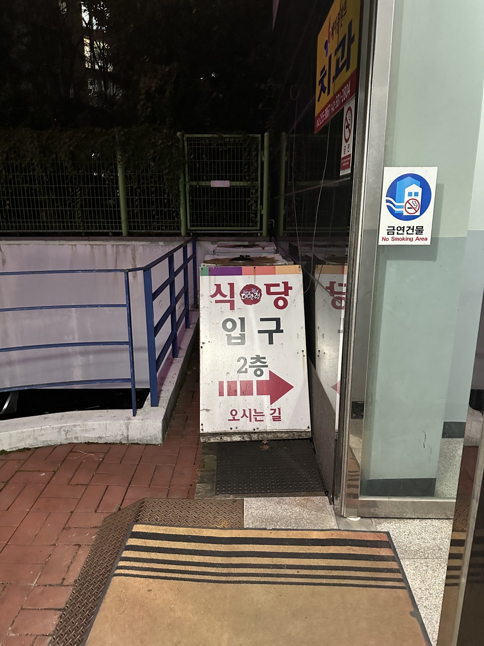 대관령축산정육식당 이미지