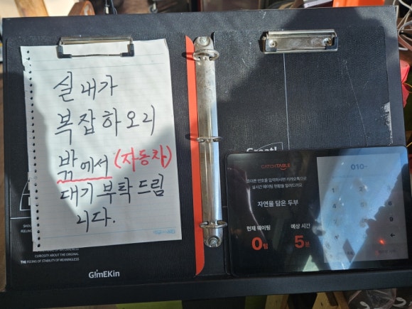 원주자연식품 이미지