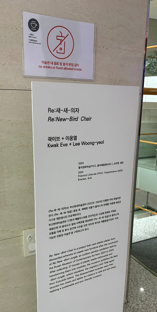 도피오커피현대미술관점 이미지