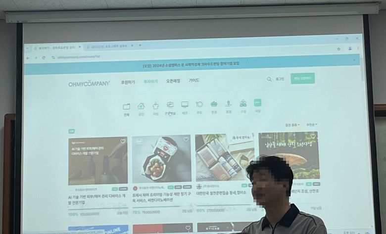 대표컴퍼니(주) 이미지