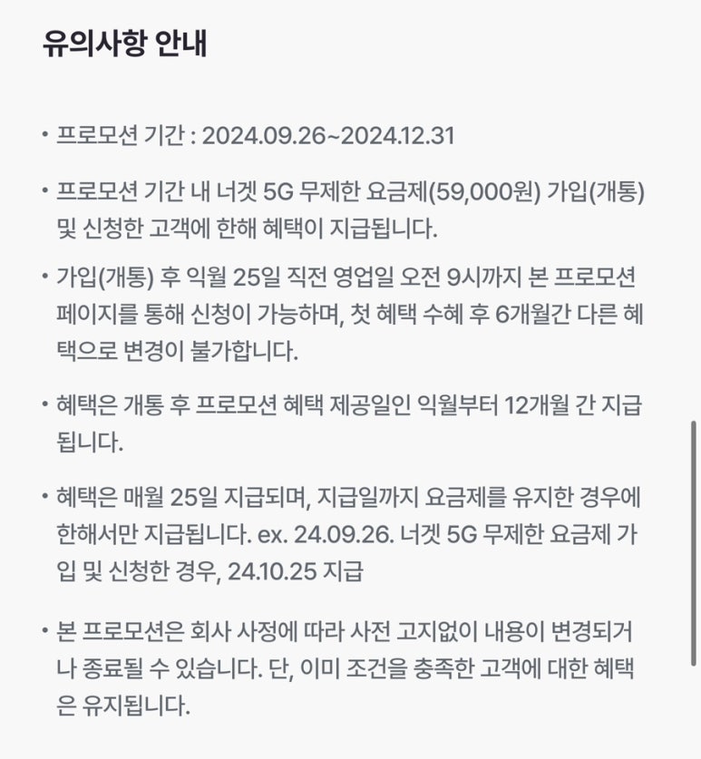 폰유 이미지