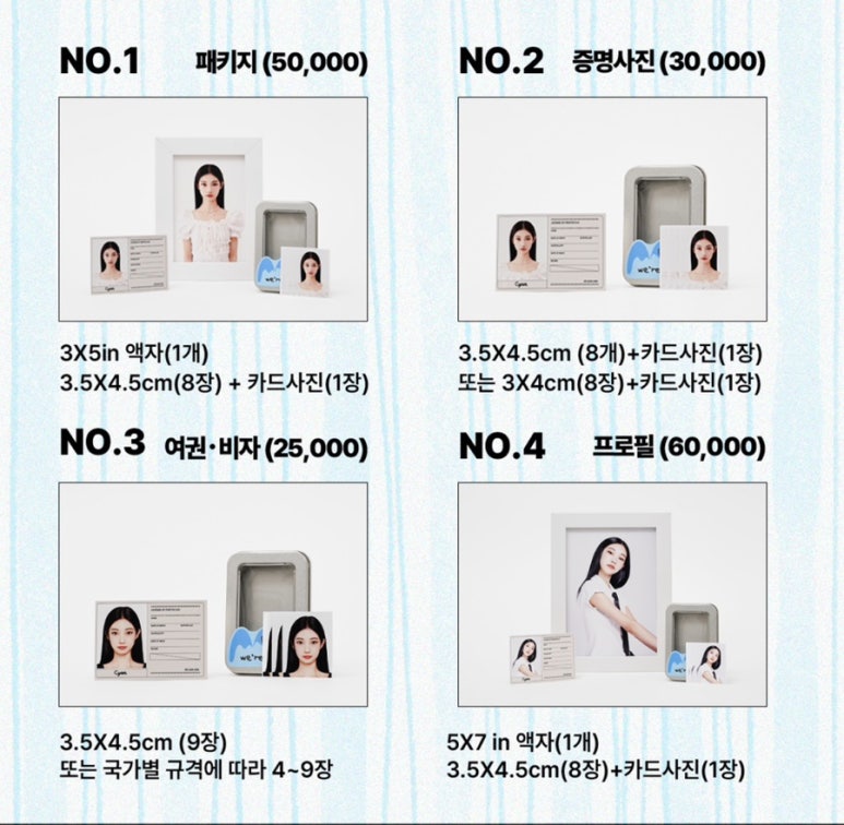 시안사진관 이미지