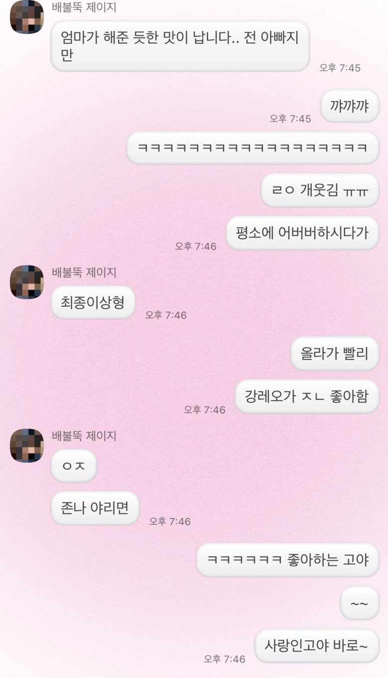 혜승 이미지