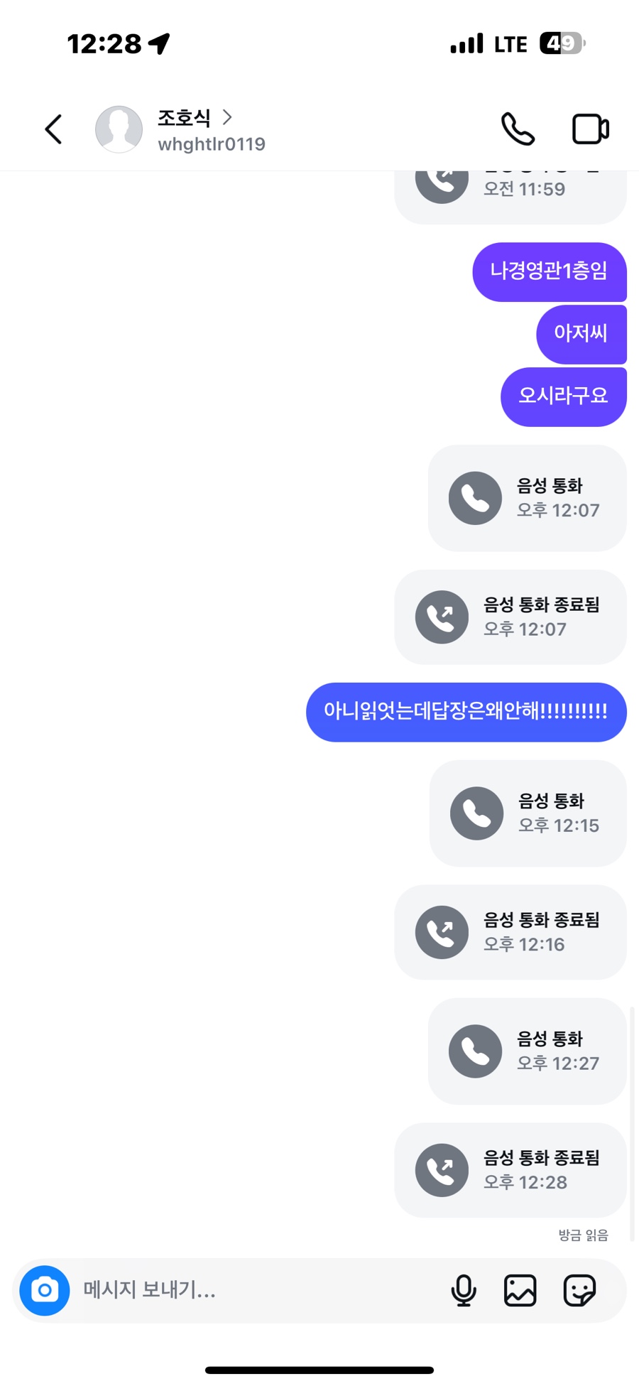 달달해아이스크림 이미지