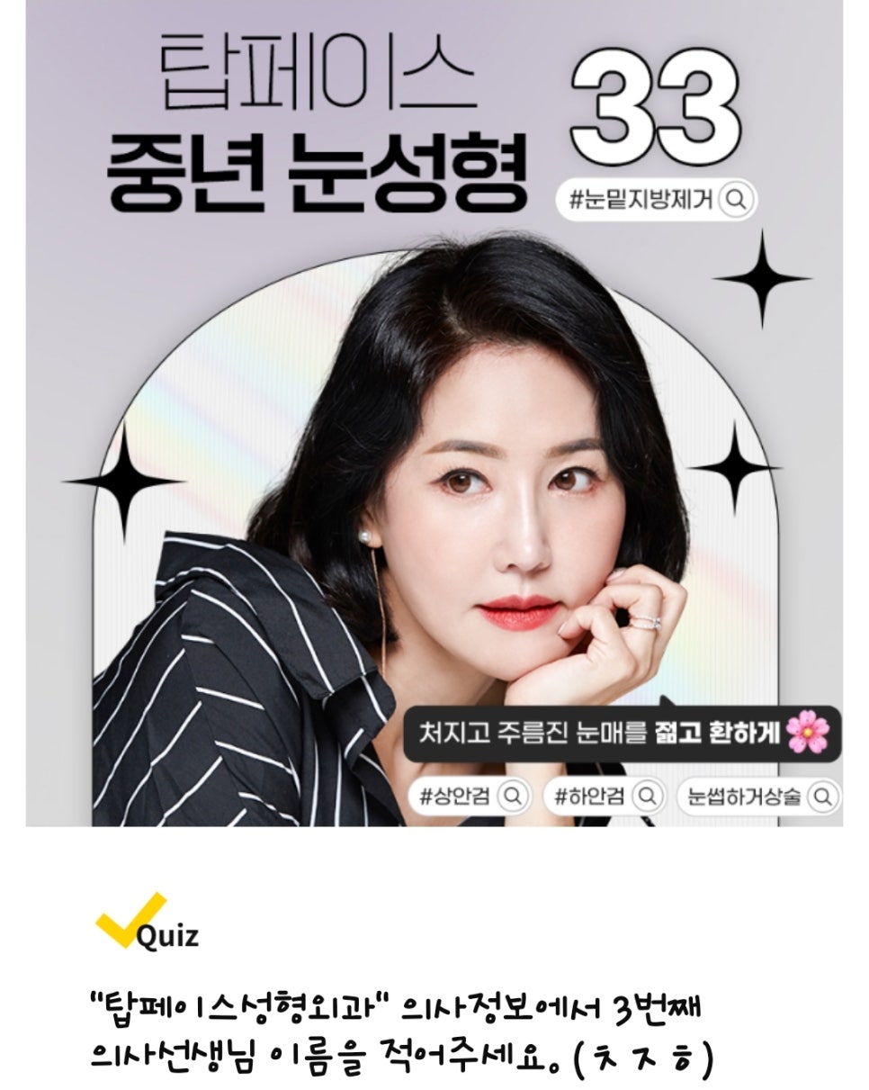 김포마디행복정형외과 이미지
