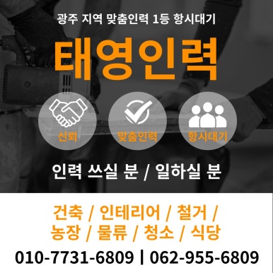 더힘찬인력 이미지