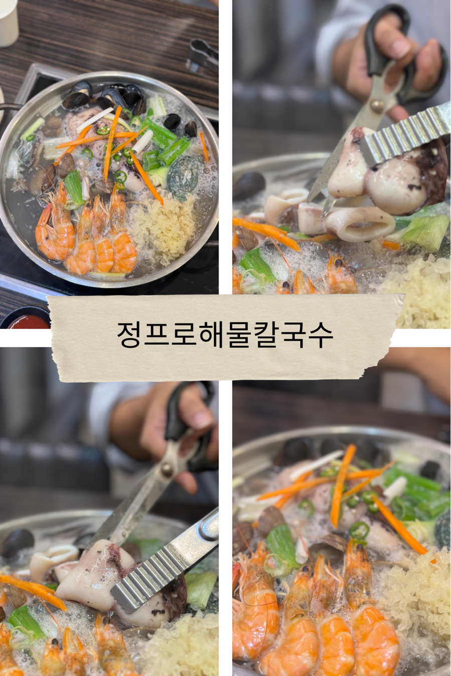 가득정 이미지
