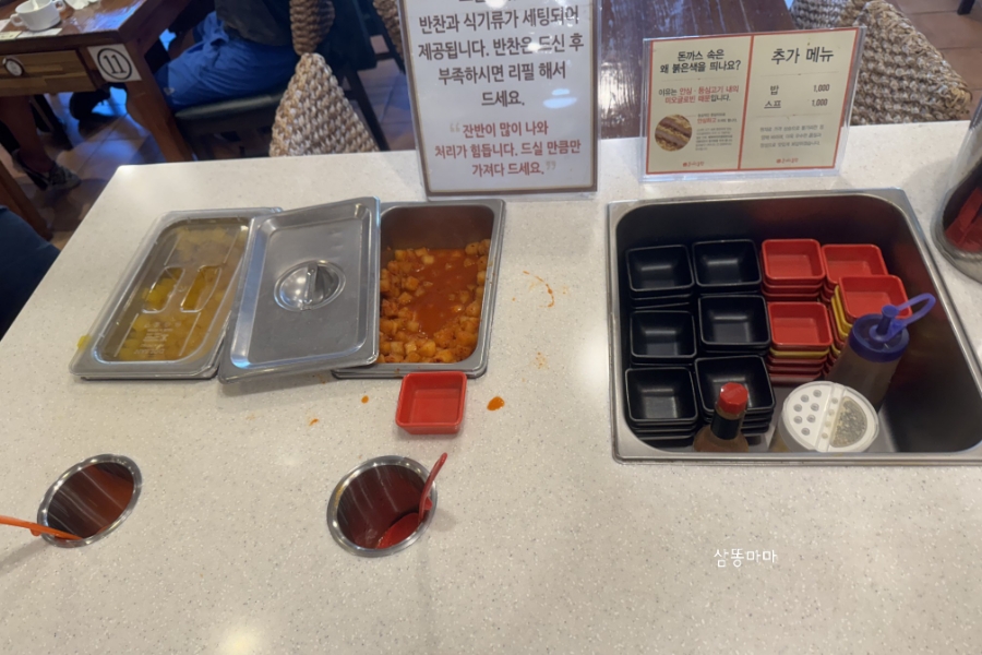 돈가스클럽(신갈점) 이미지