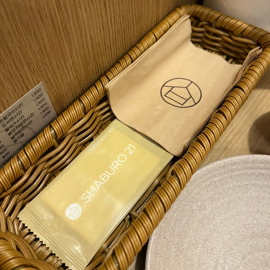 샤브로21시흥능곡점 이미지