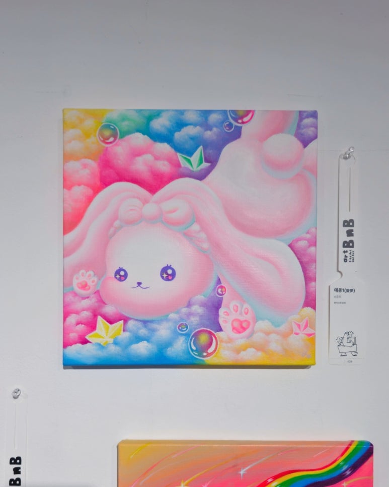 상상애몽 이미지