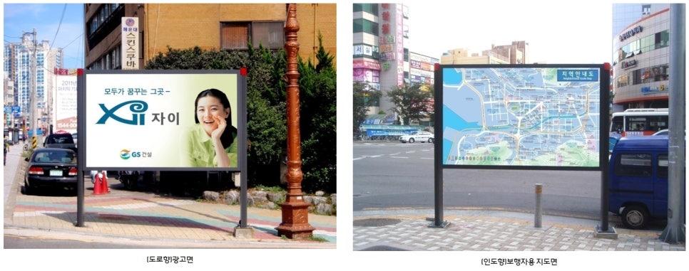 도심광고 이미지