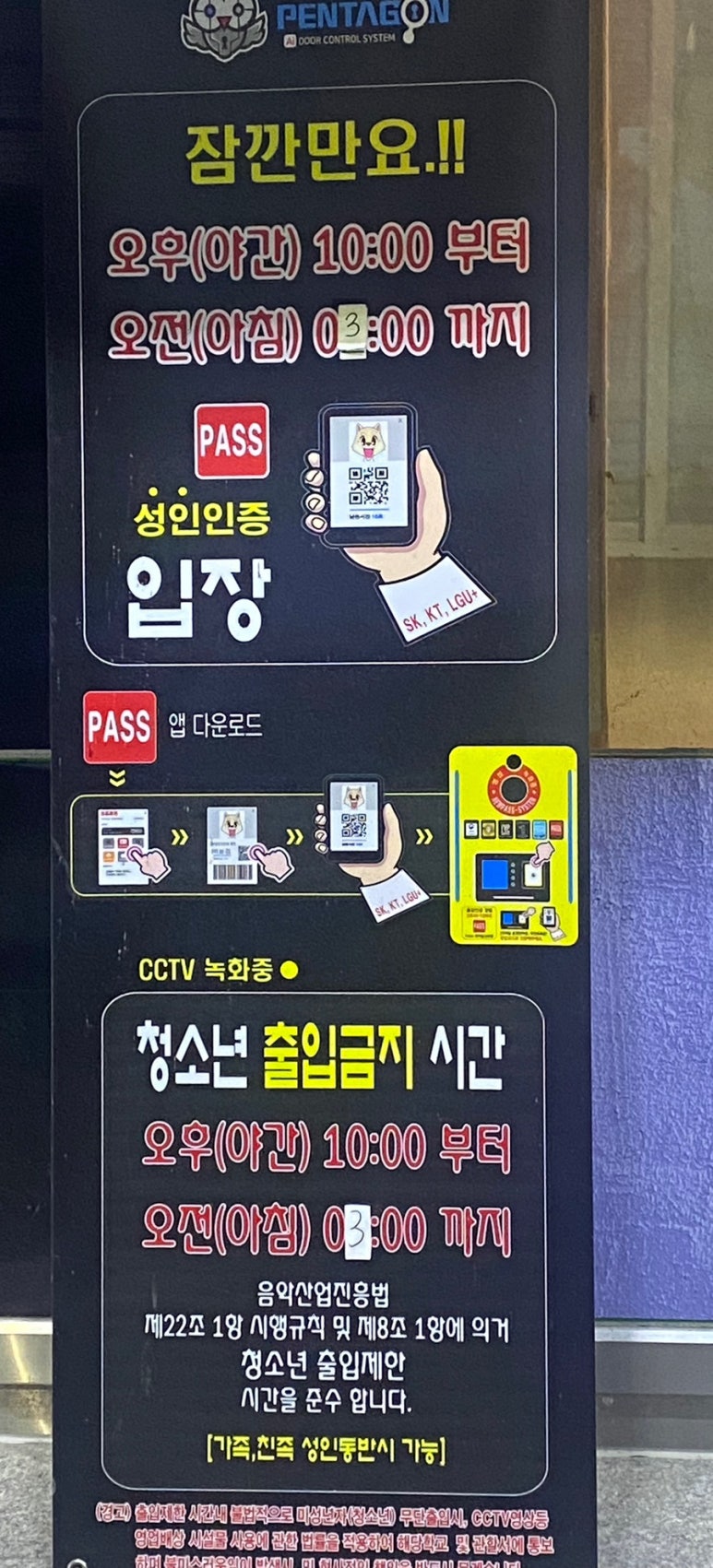 킹노래연습장 이미지