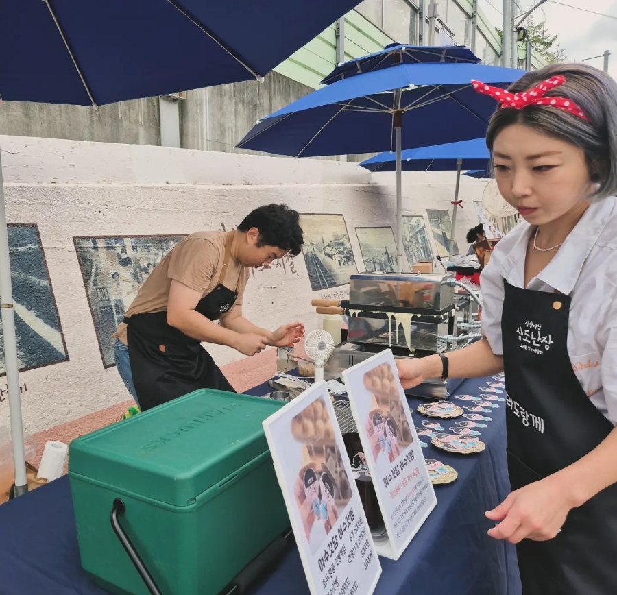 삼도기획 이미지