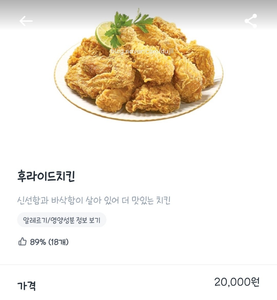 자담치킨 신대방역점 사진 6