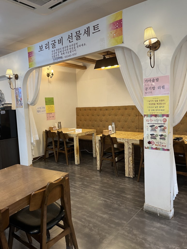 보리마을 이미지