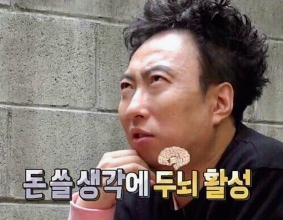 (주)내돈내산 이미지