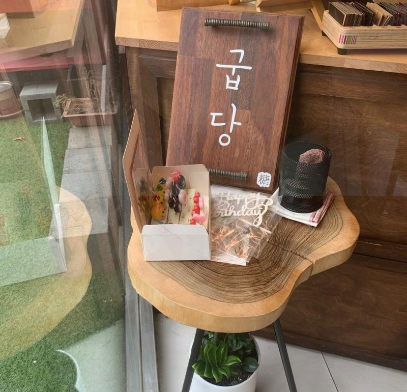 디저트굽 이미지